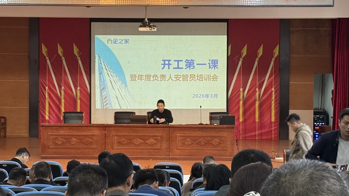 精準培訓強技能 多措并舉保安全  尚田街道安全生產培訓紀實