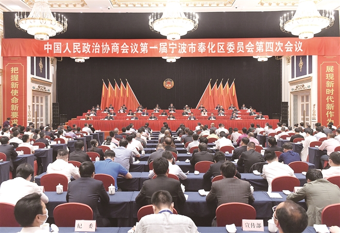 區(qū)政協(xié)一屆四次會議閉幕