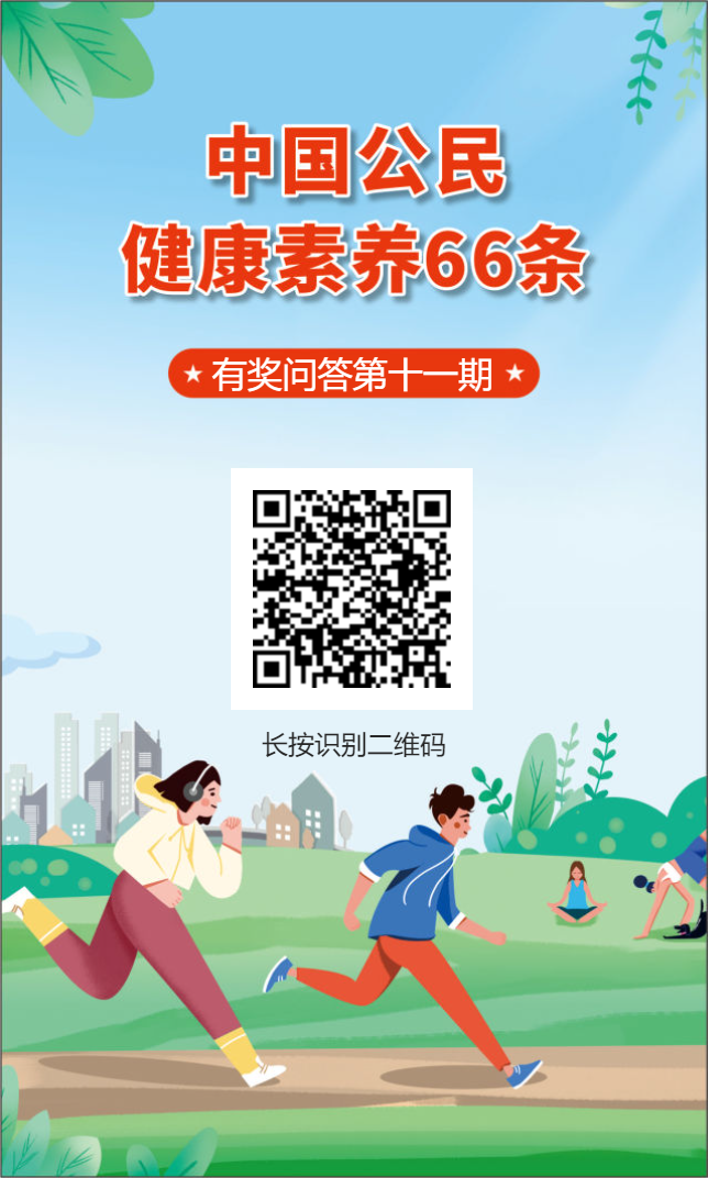 第十一期.png