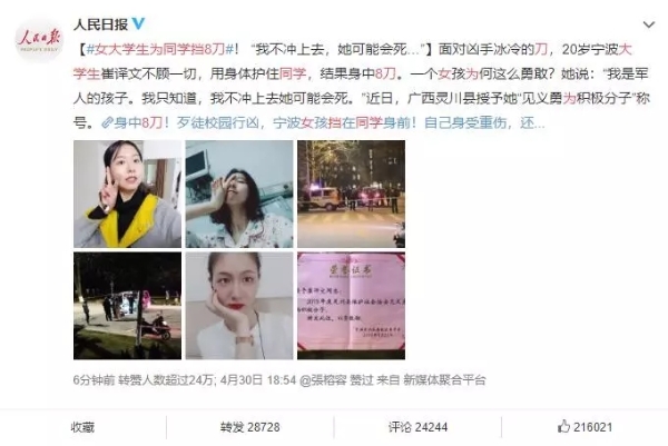 這一家子，都不簡單！